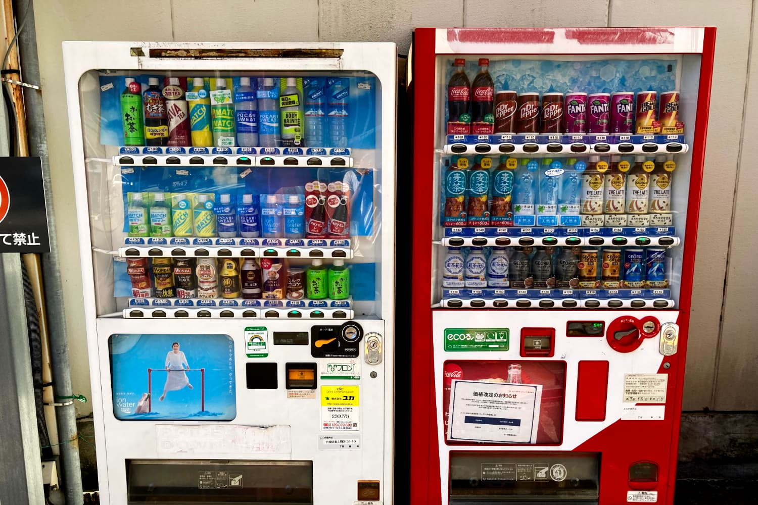 Vending machine, Japan